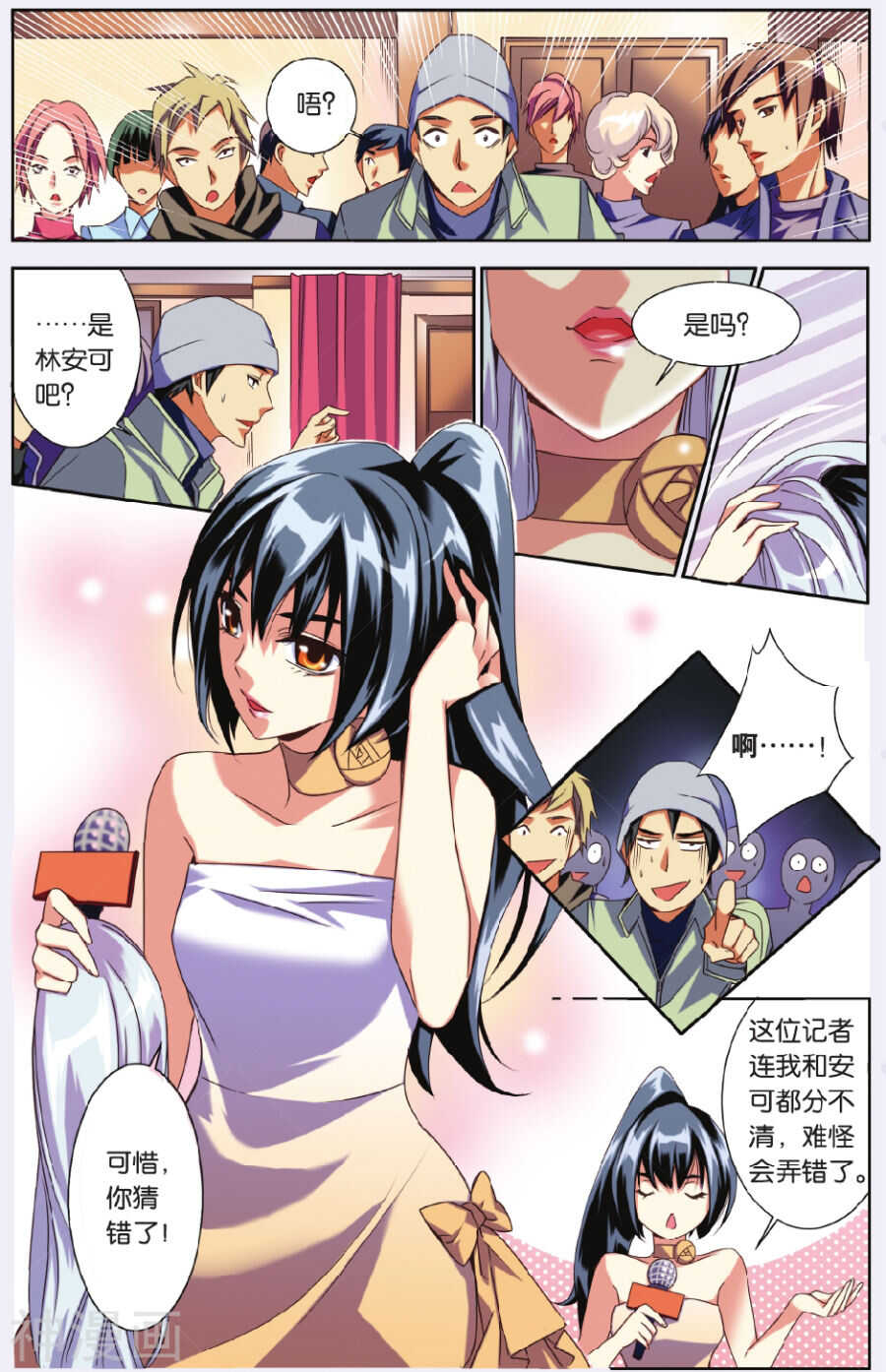 第 6 页
