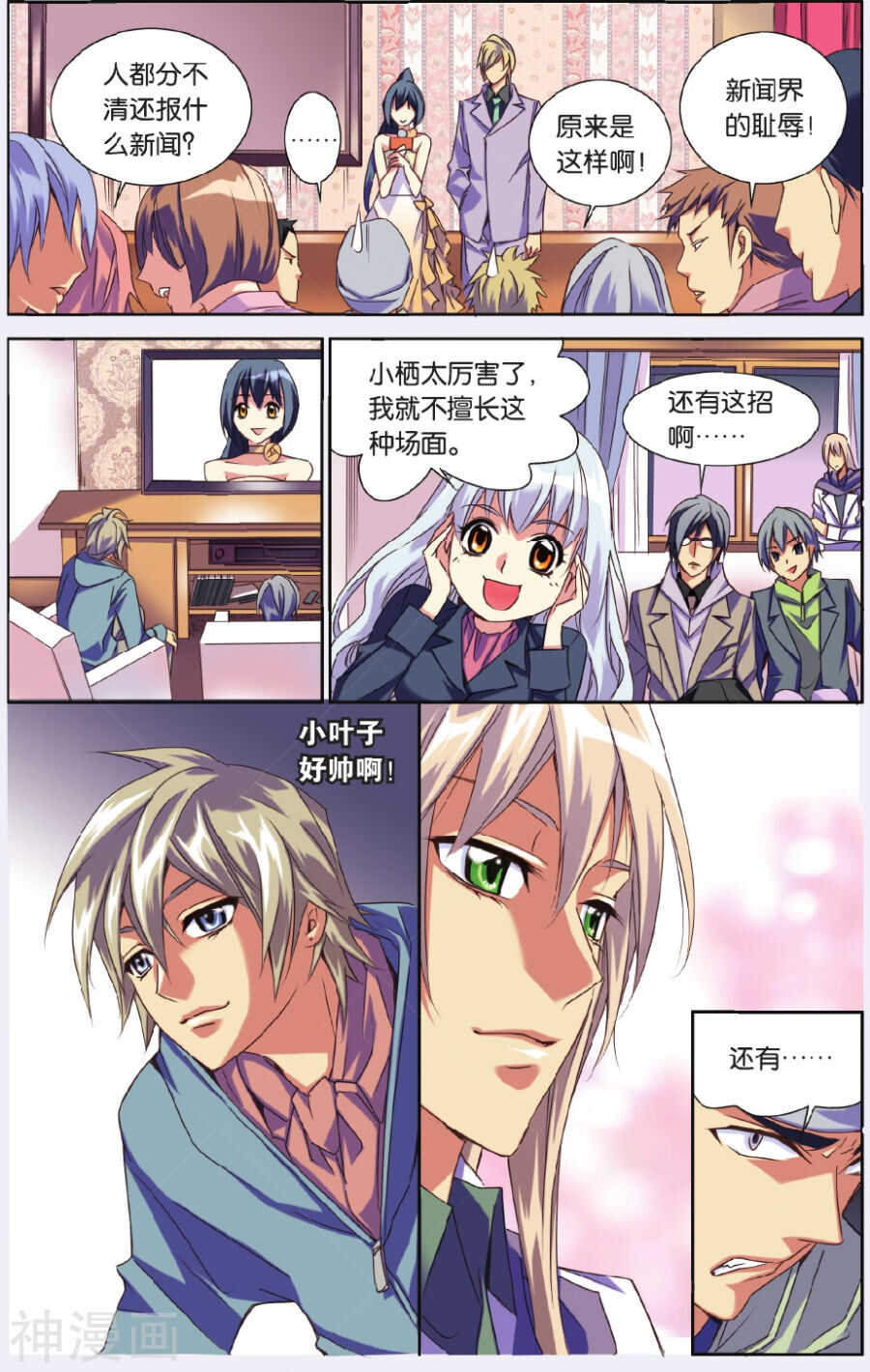 第 7 页