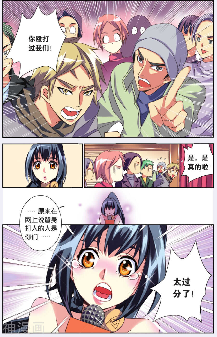 第 8 页