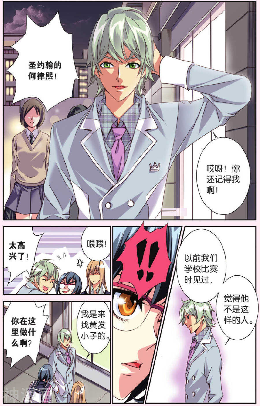 第 11 页