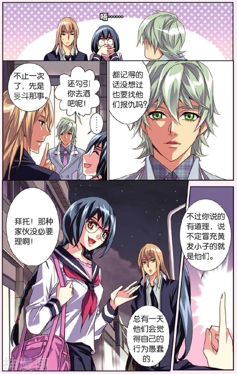 第 13 页