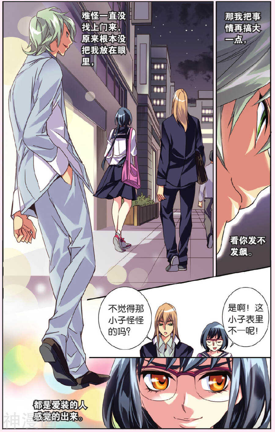第 14 页