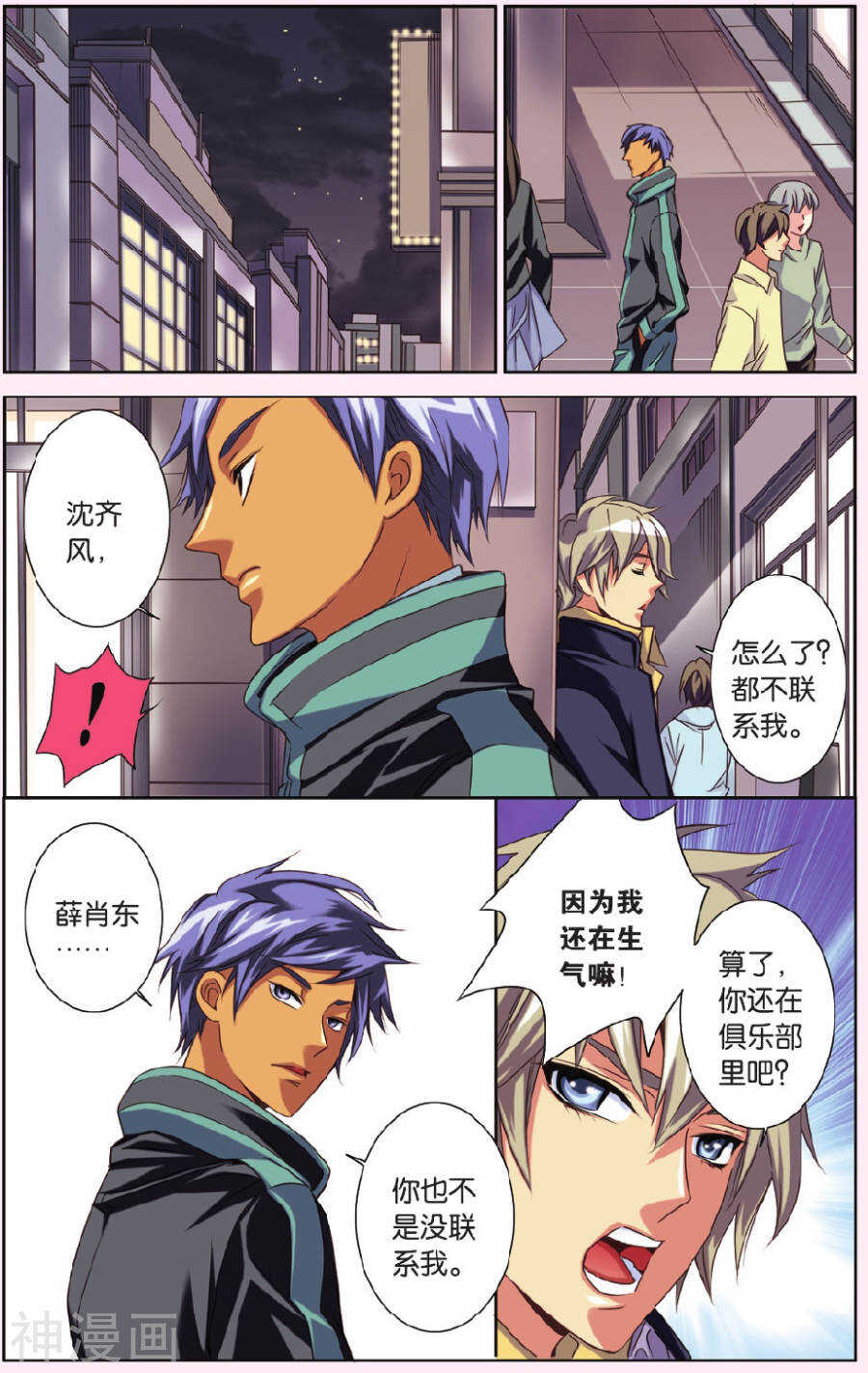 第 15 页