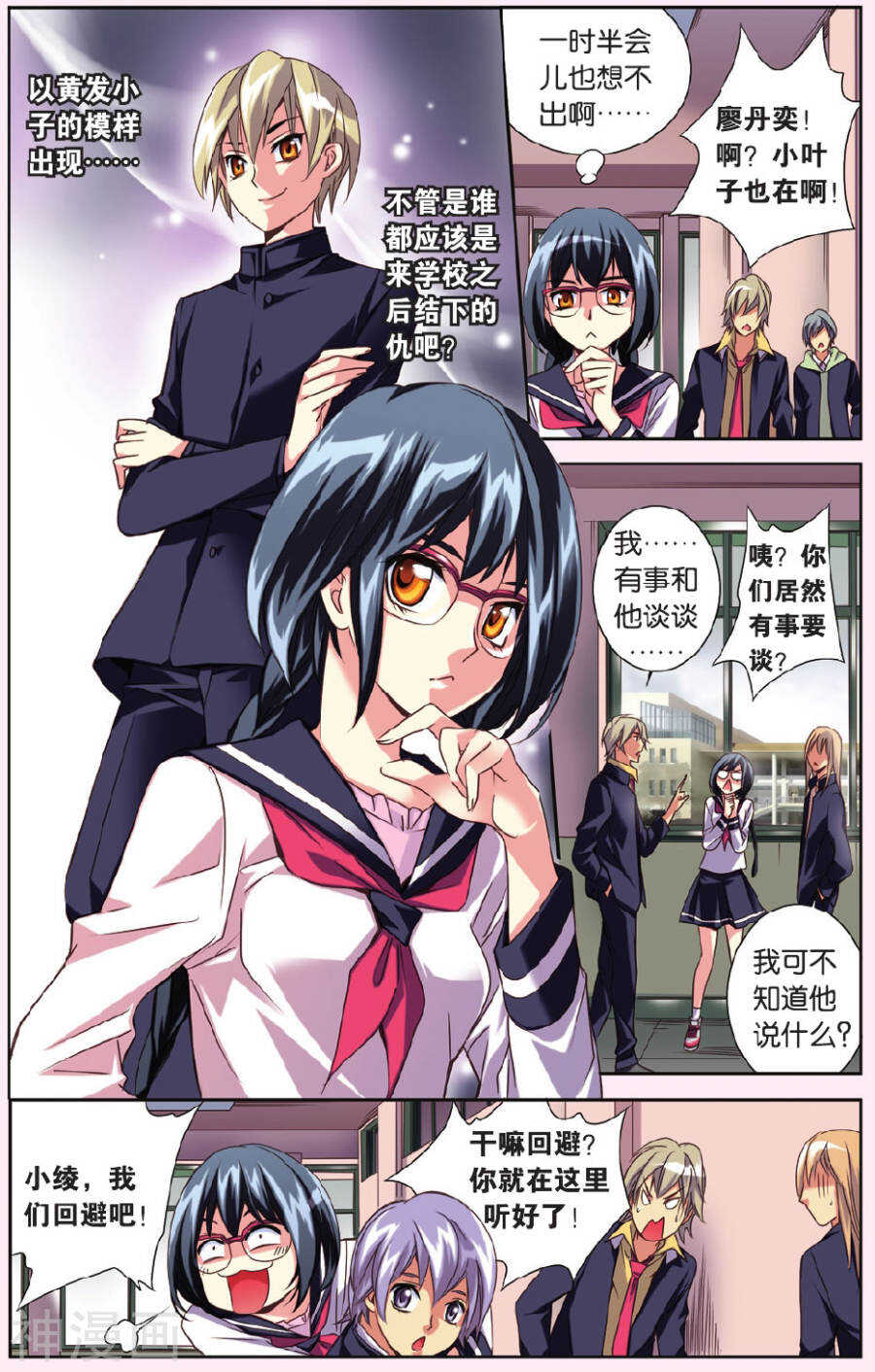 第 4 页