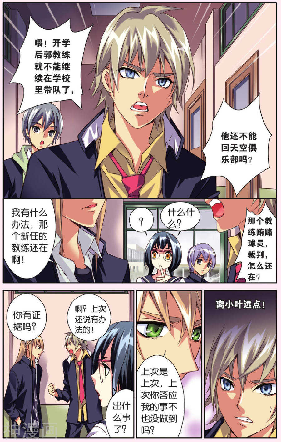 第 5 页