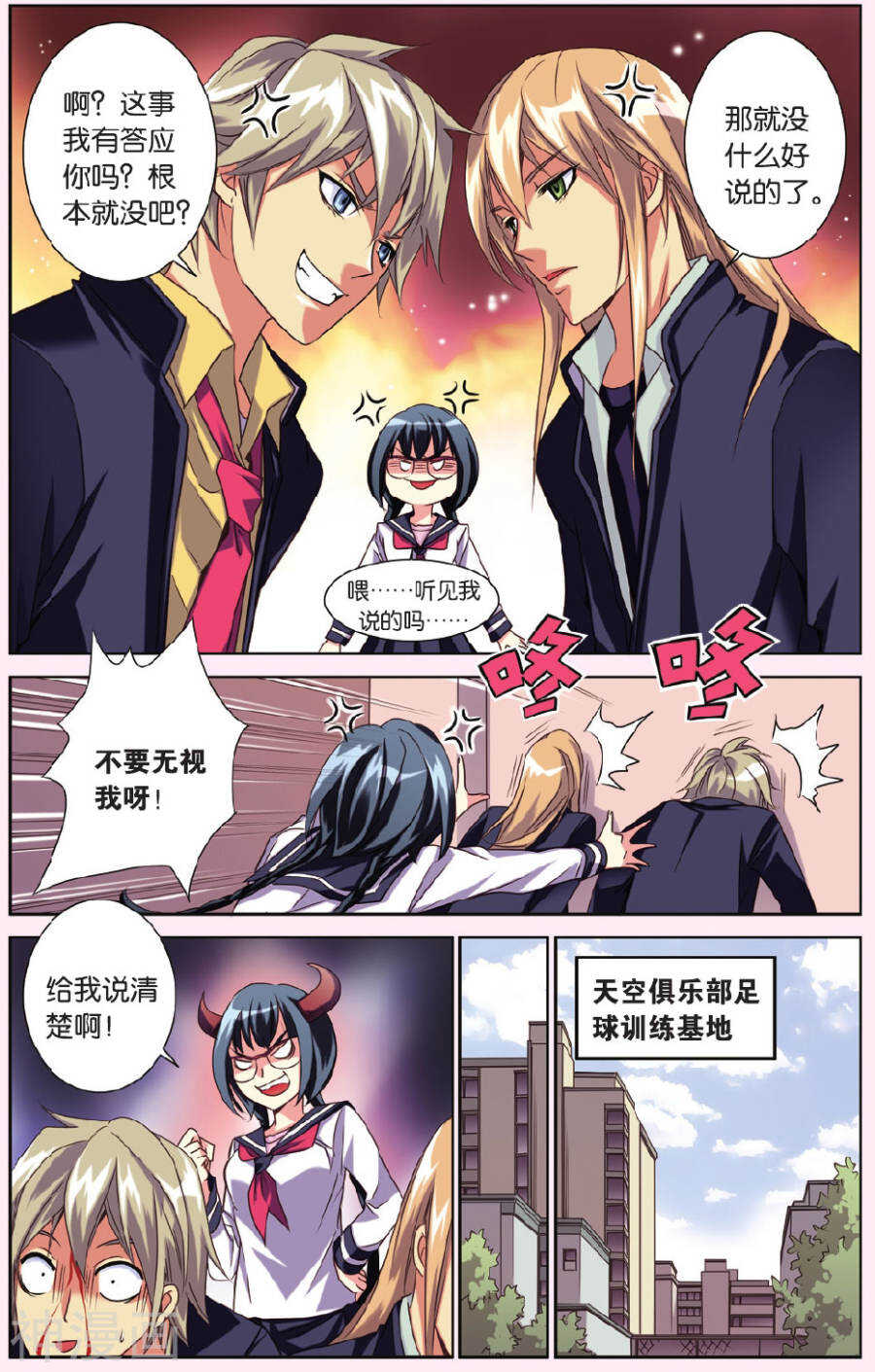 第 6 页
