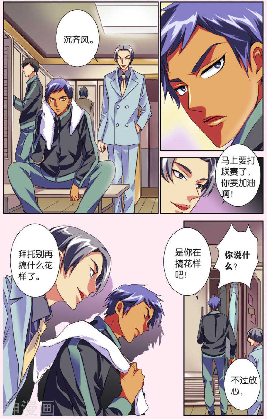 第 7 页