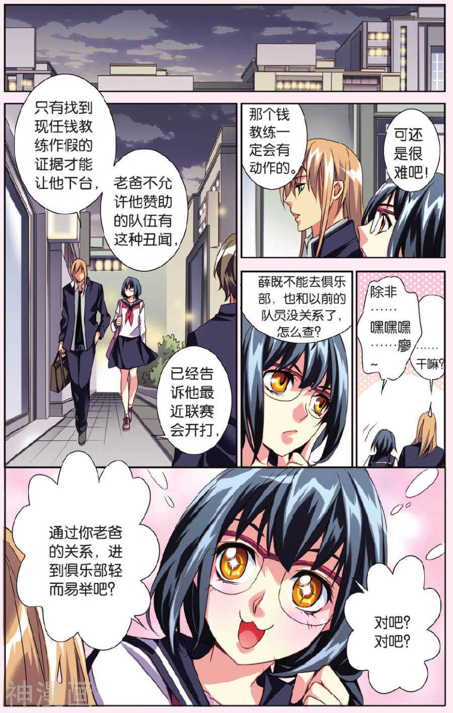第 9 页