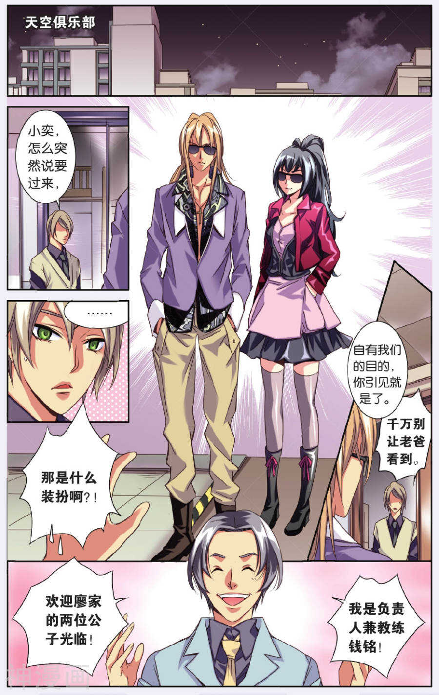 第 11 页