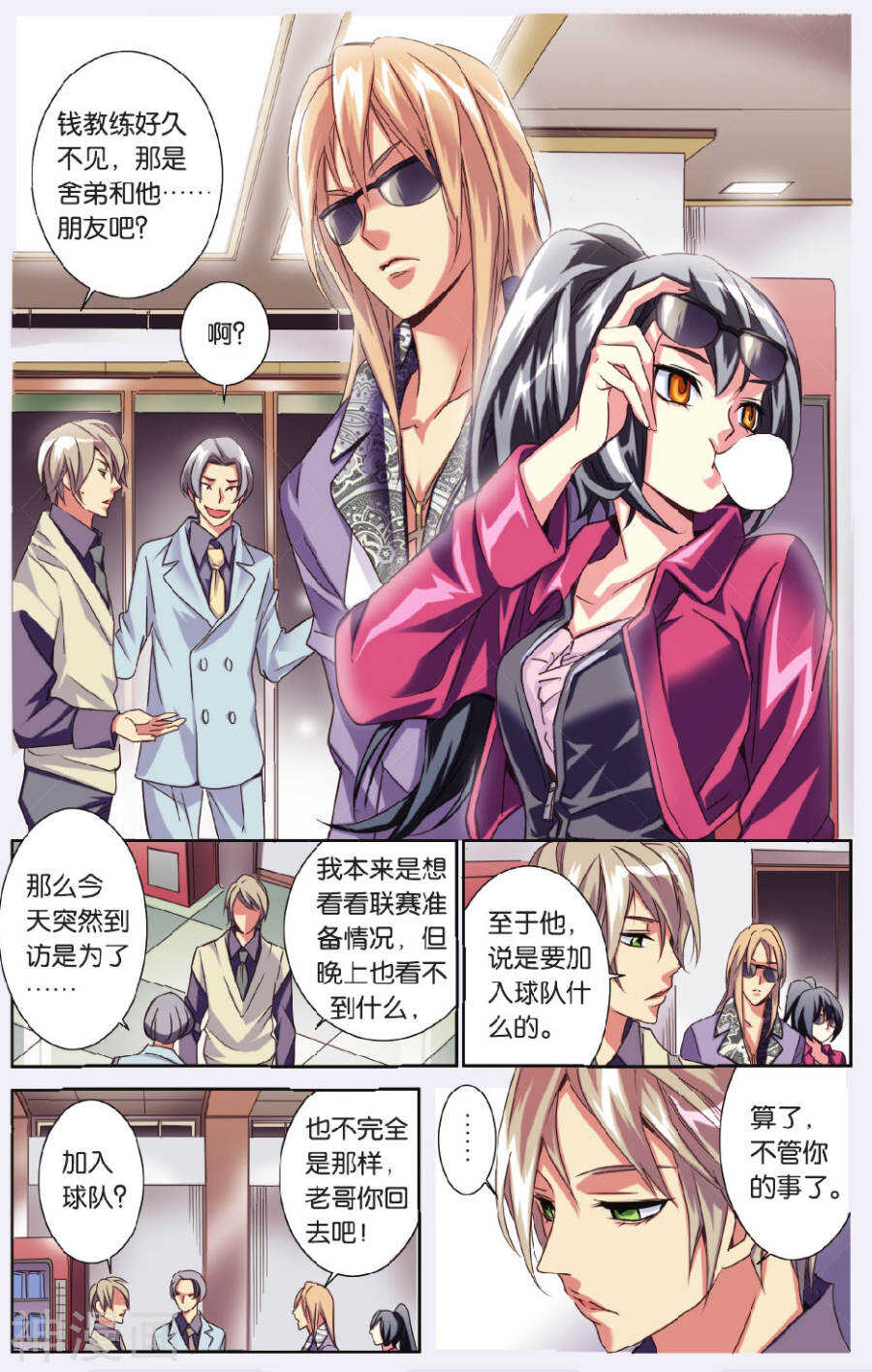 第 12 页