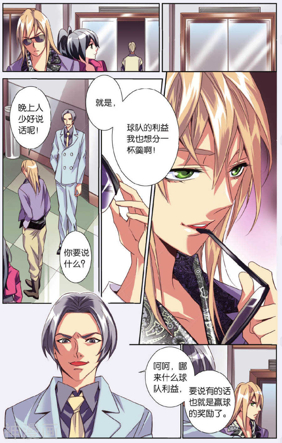 第 13 页