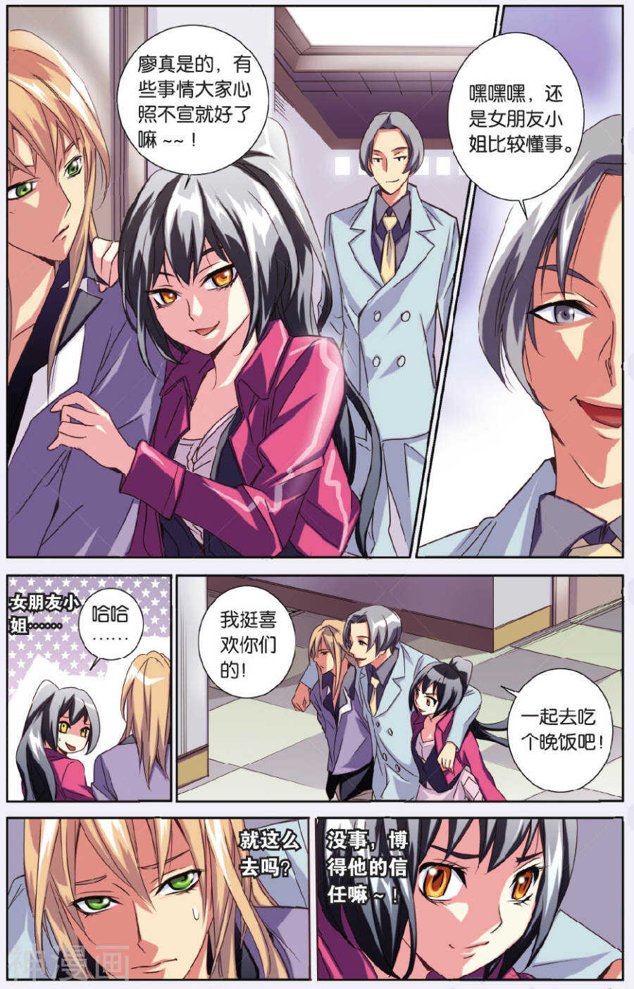 第 15 页