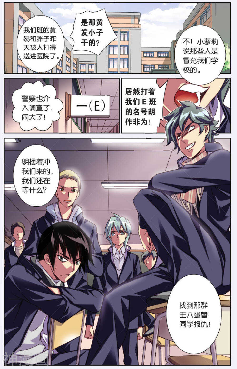第 16 页