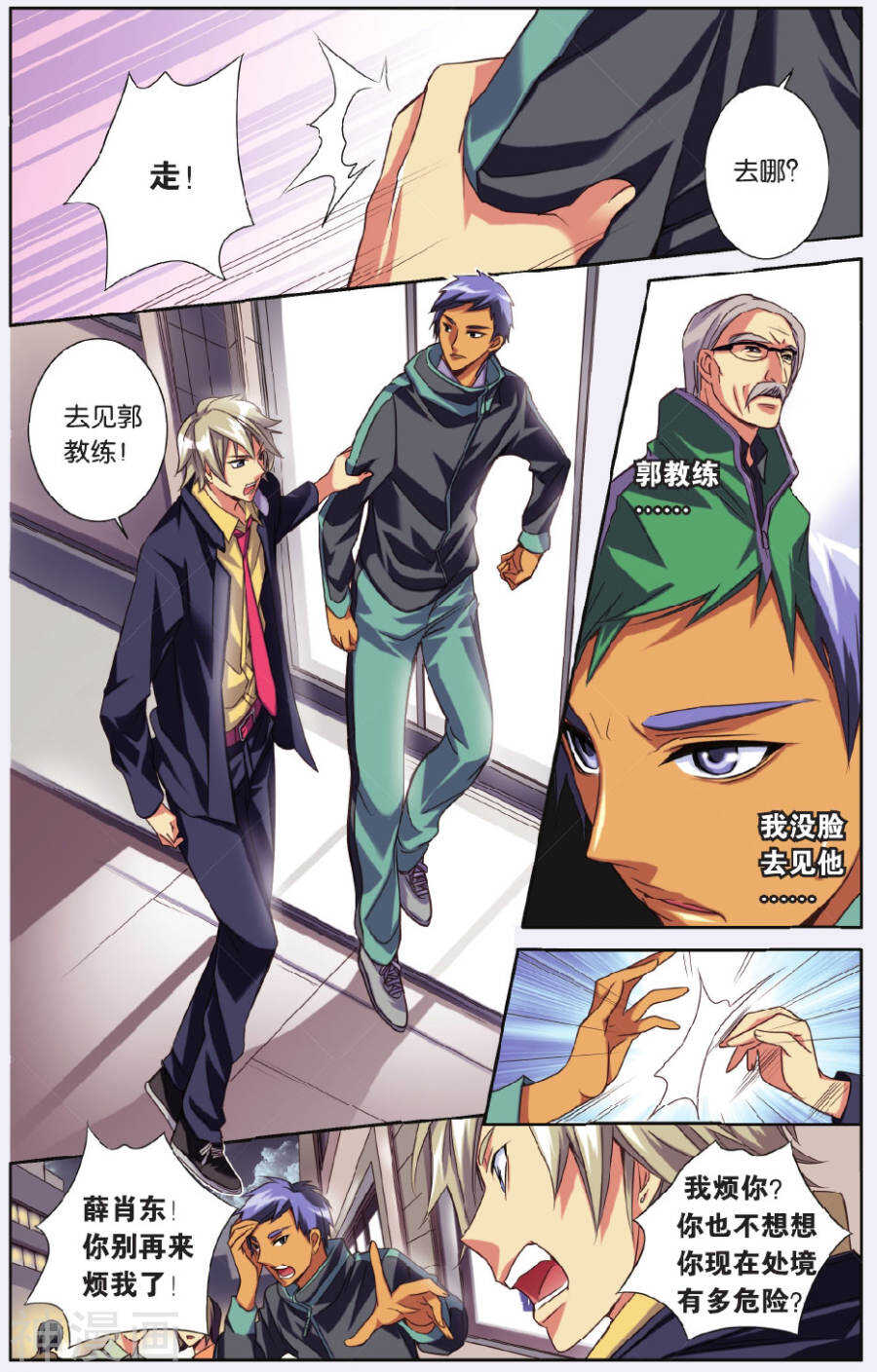 第 2 页