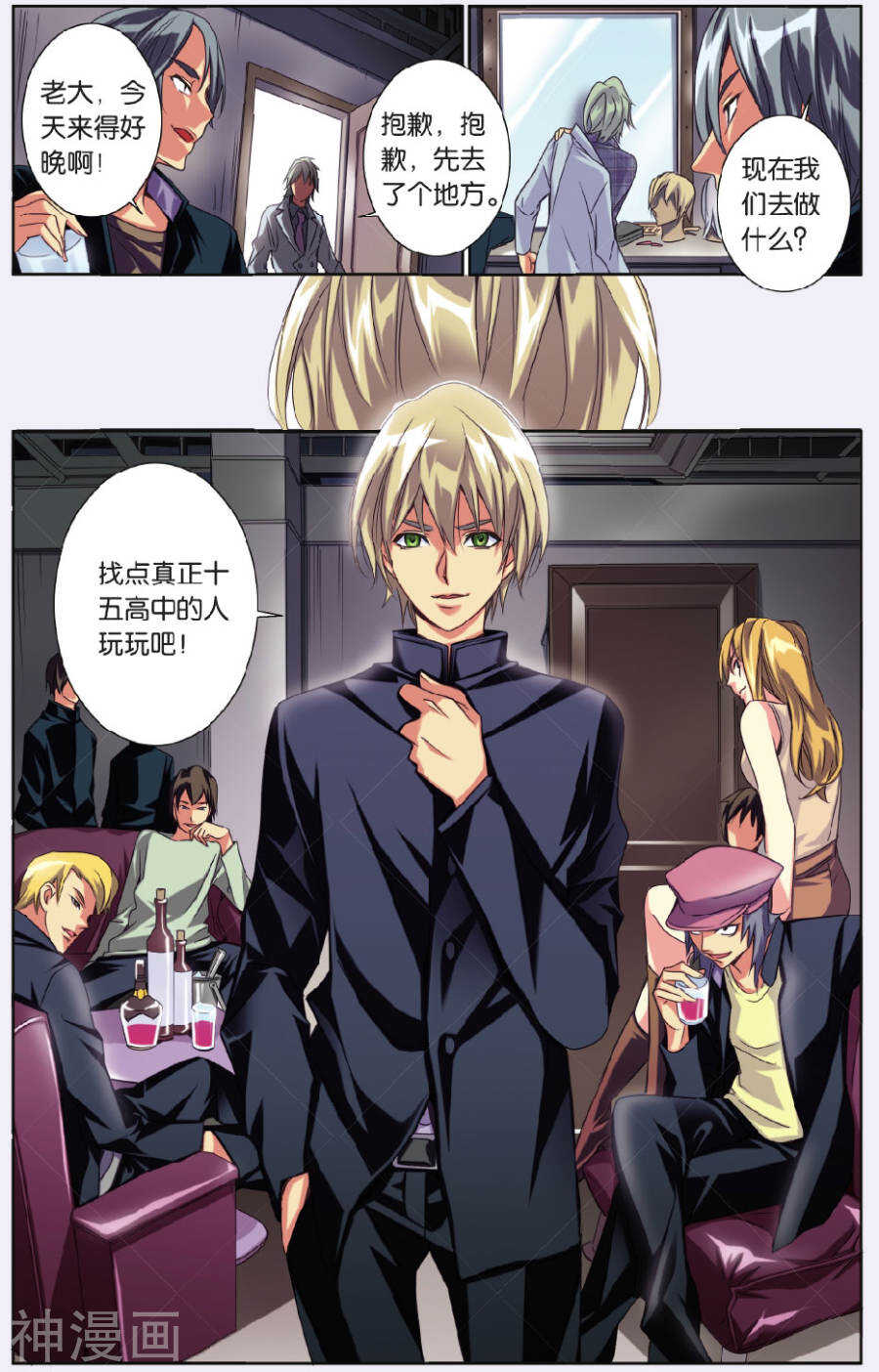 第 4 页