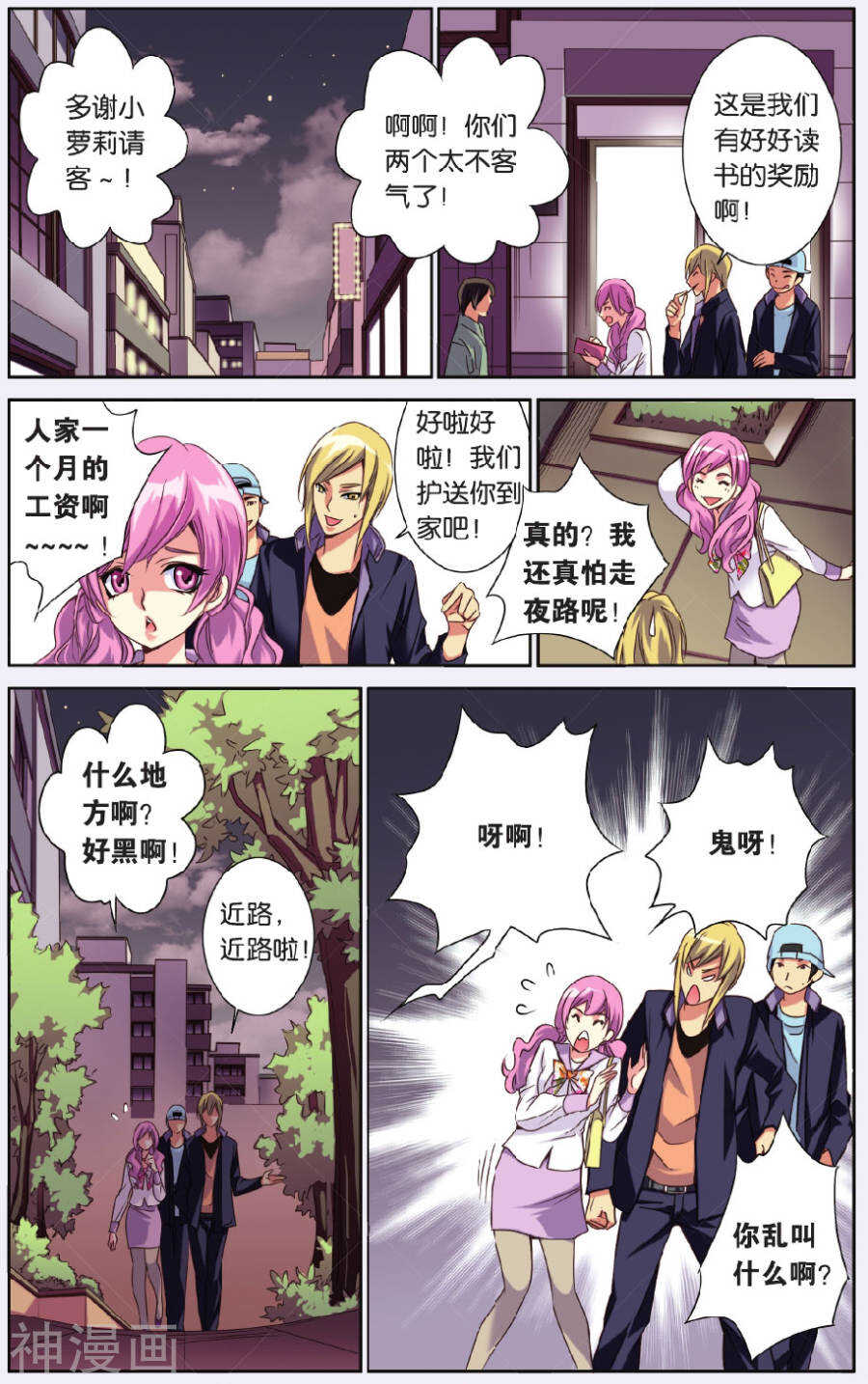 第 5 页