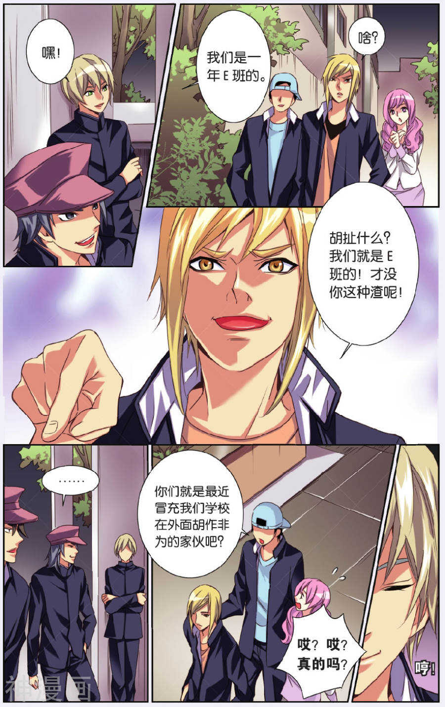 第 7 页