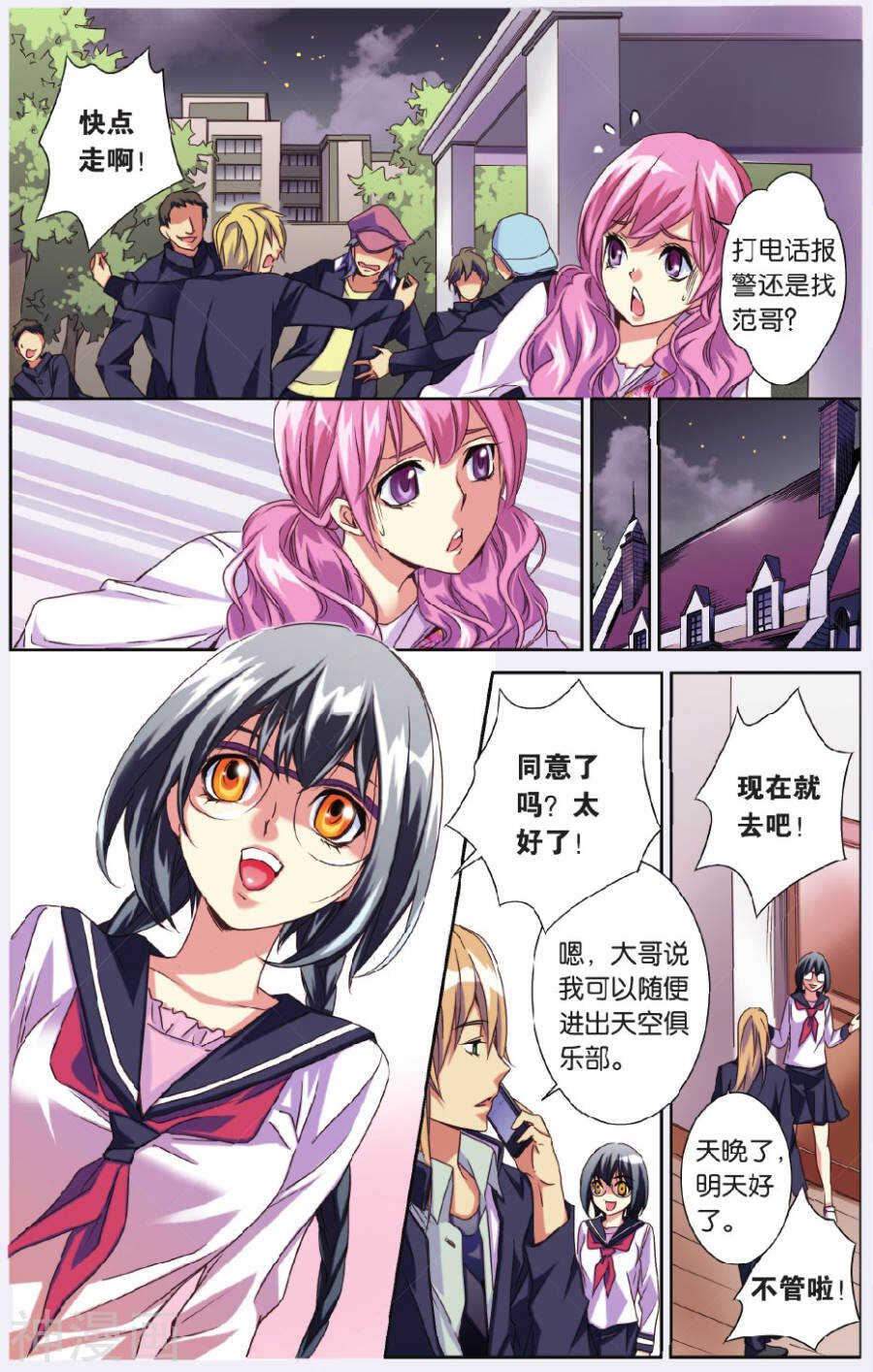第 9 页