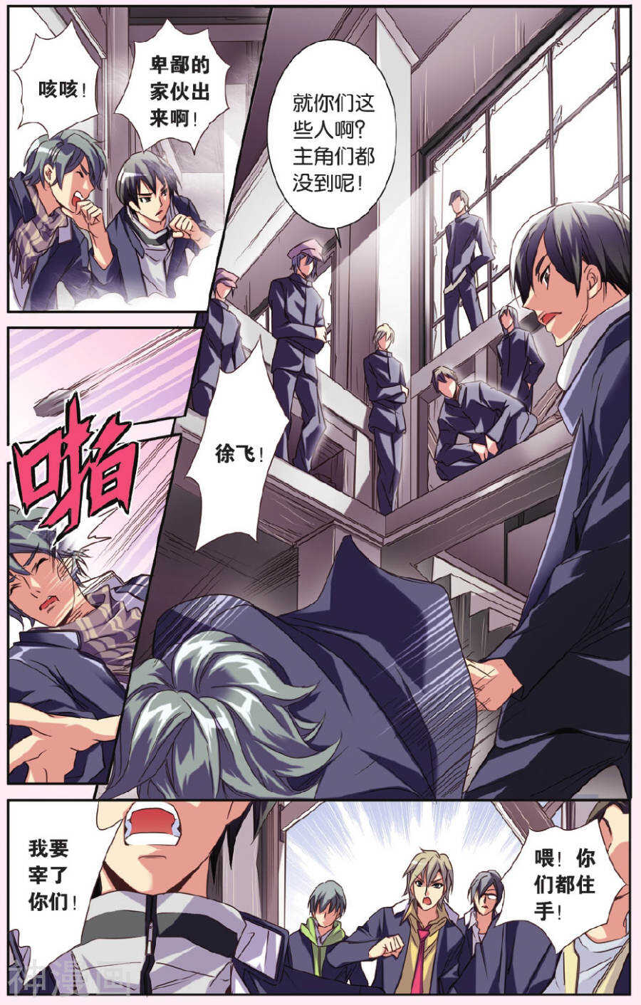 第 10 页