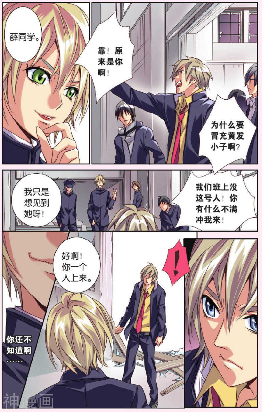 第 11 页