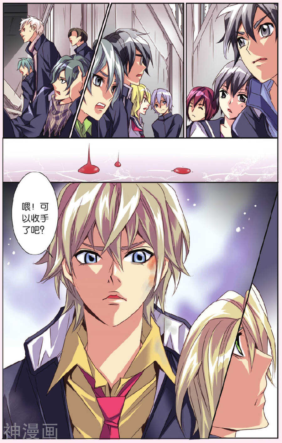 第 13 页