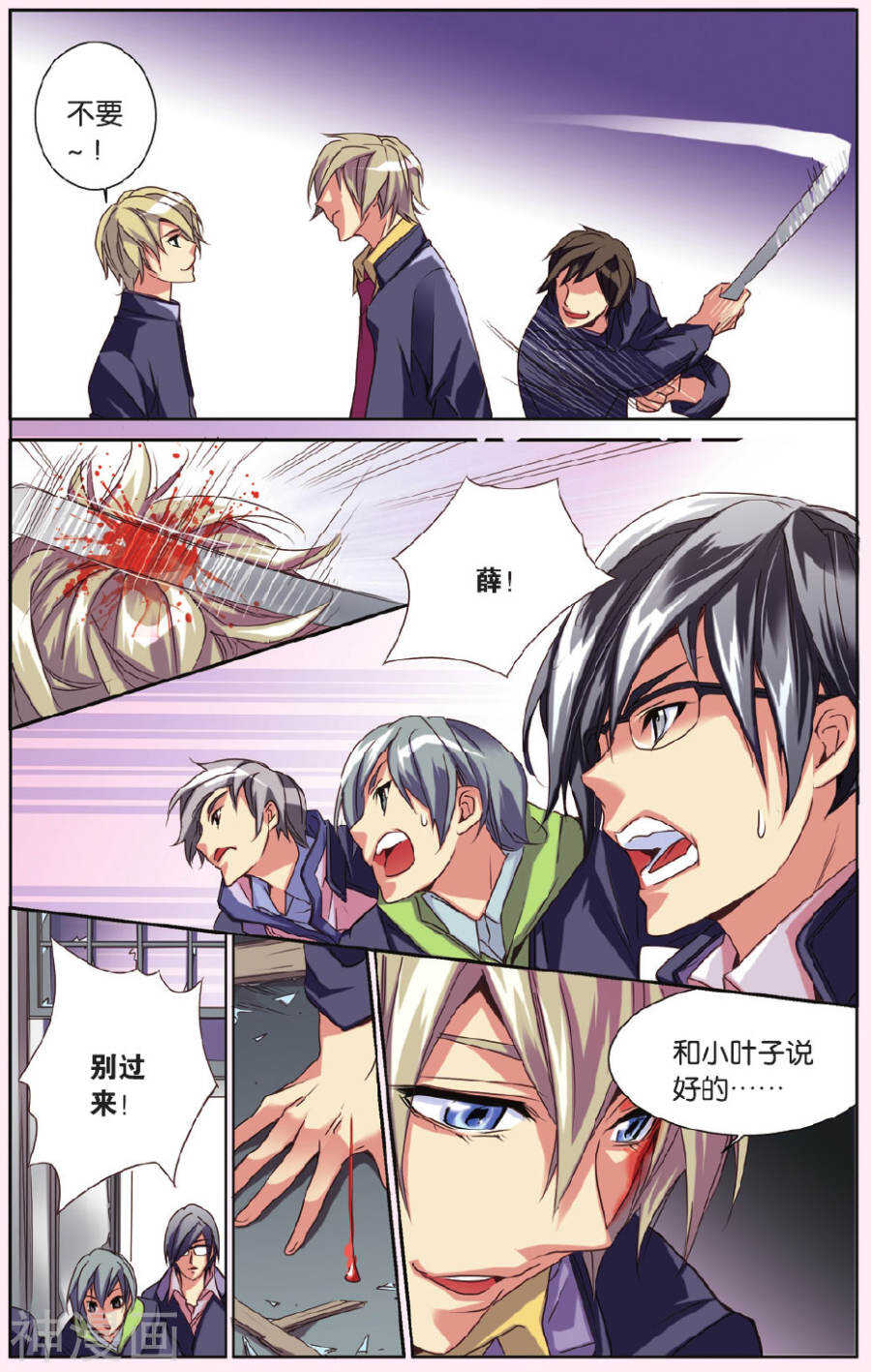 第 14 页