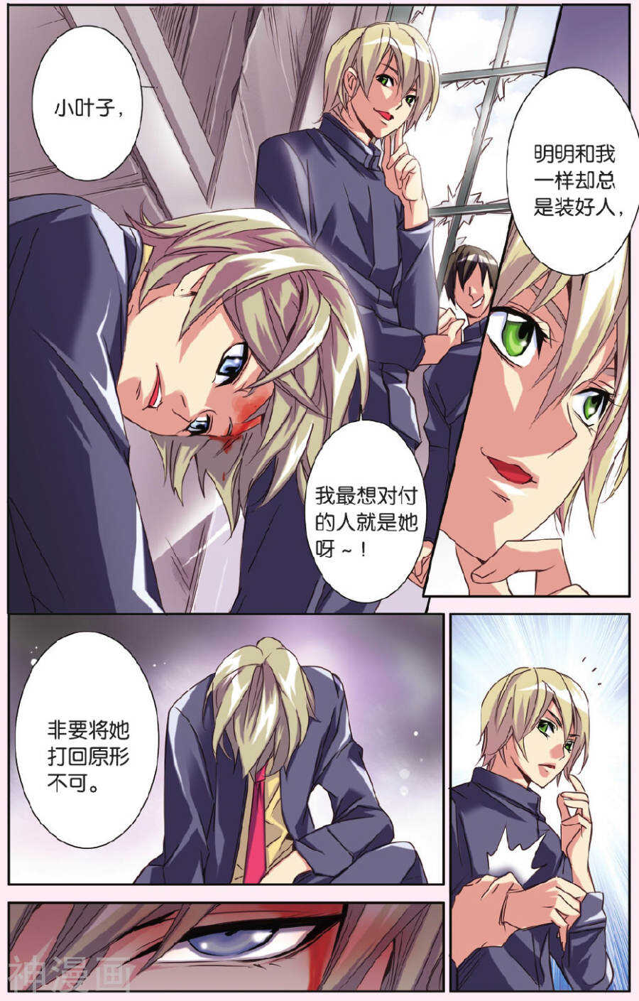 第 15 页
