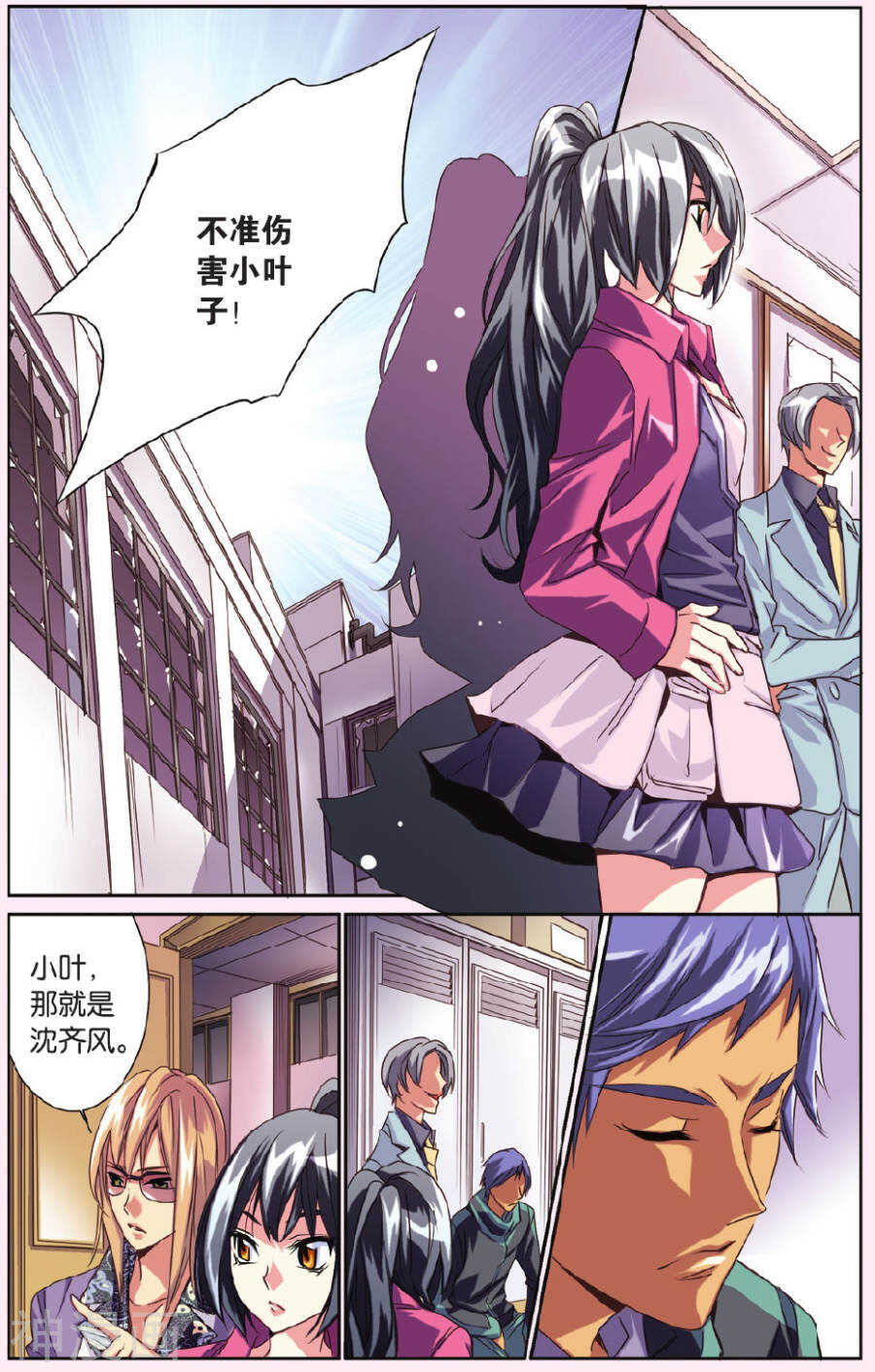 第 16 页