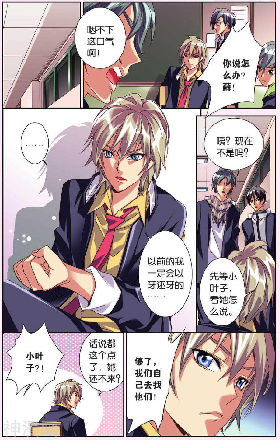 第 2 页