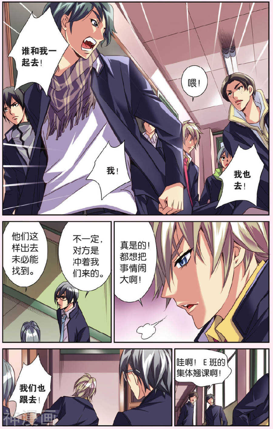 第 3 页