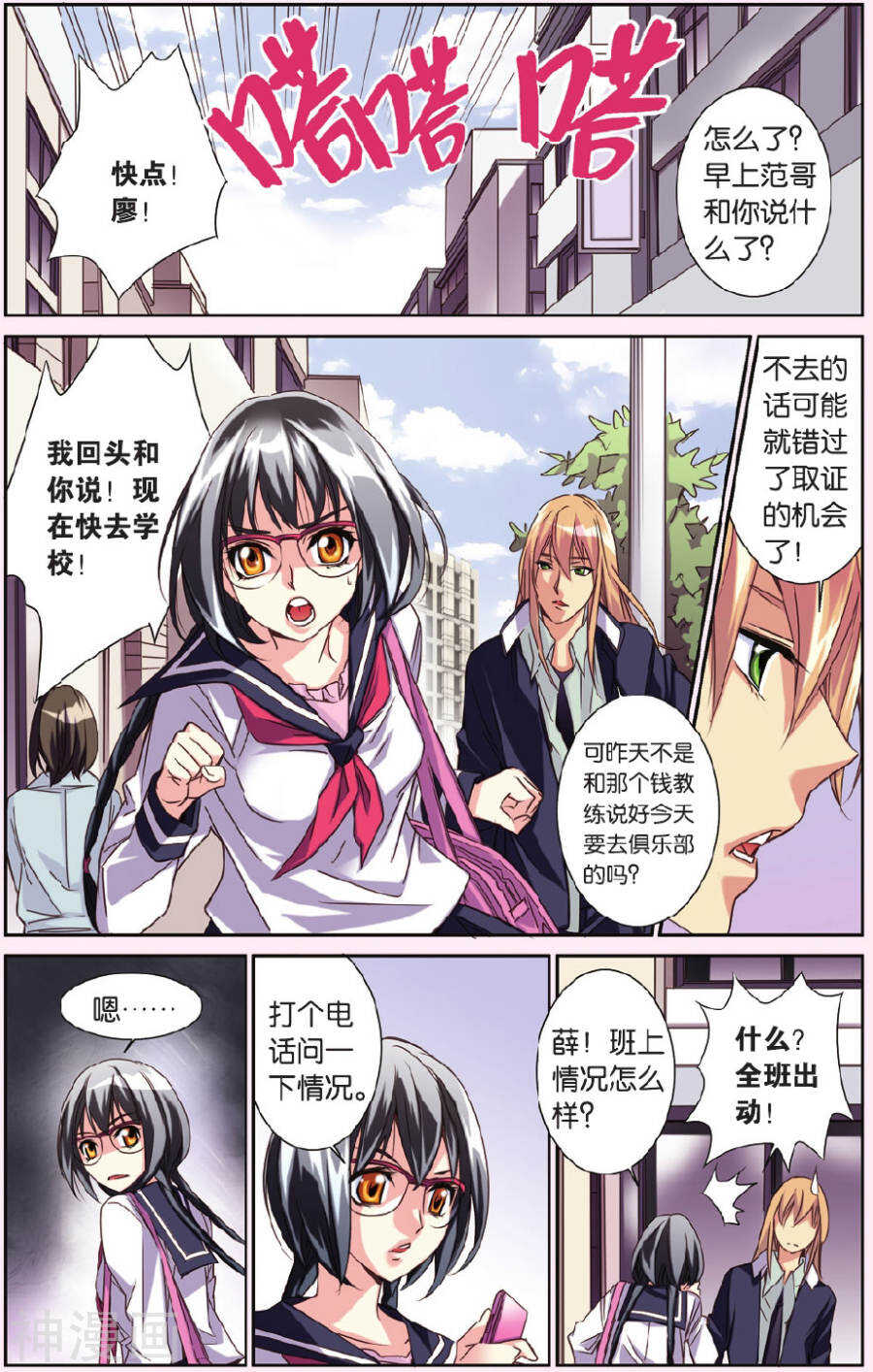 第 4 页