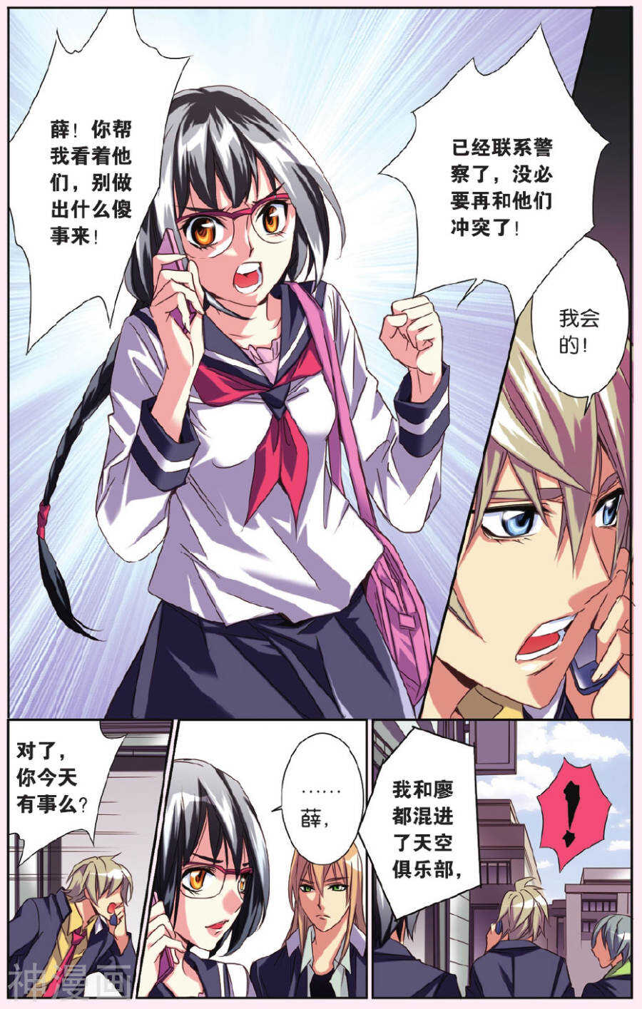 第 5 页