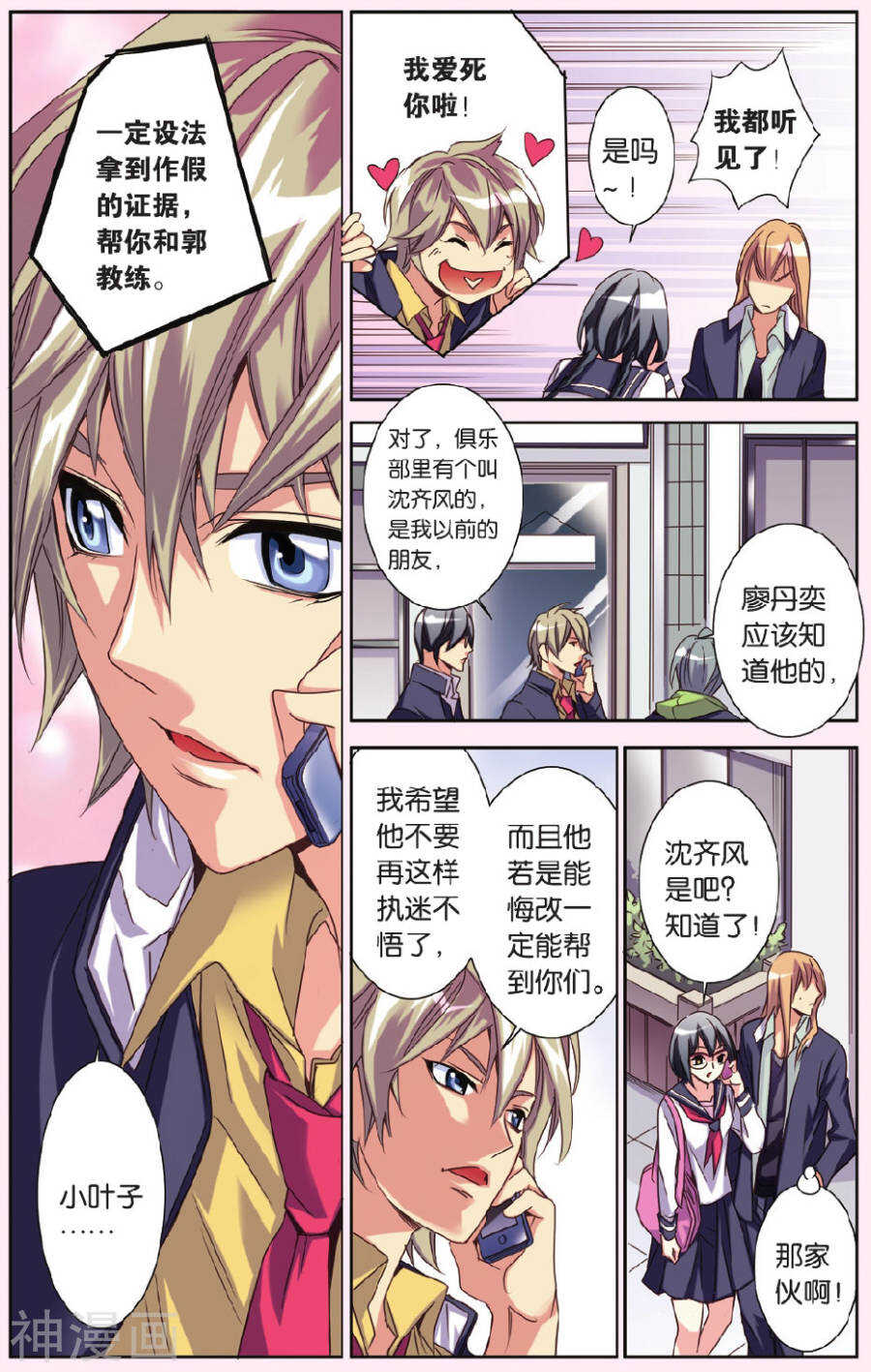 第 6 页