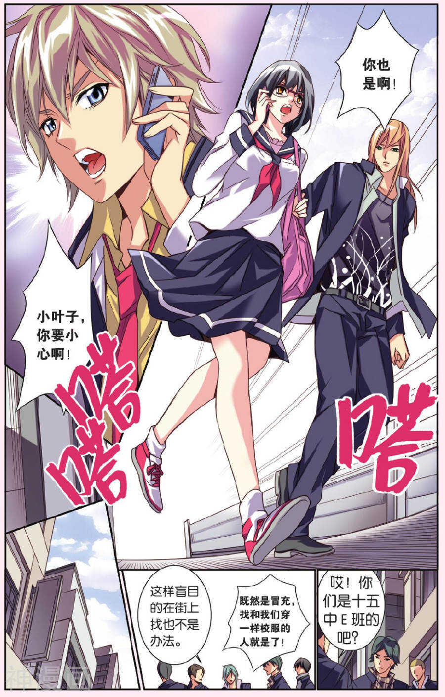 第 7 页