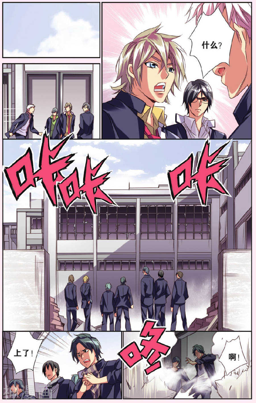 第 9 页