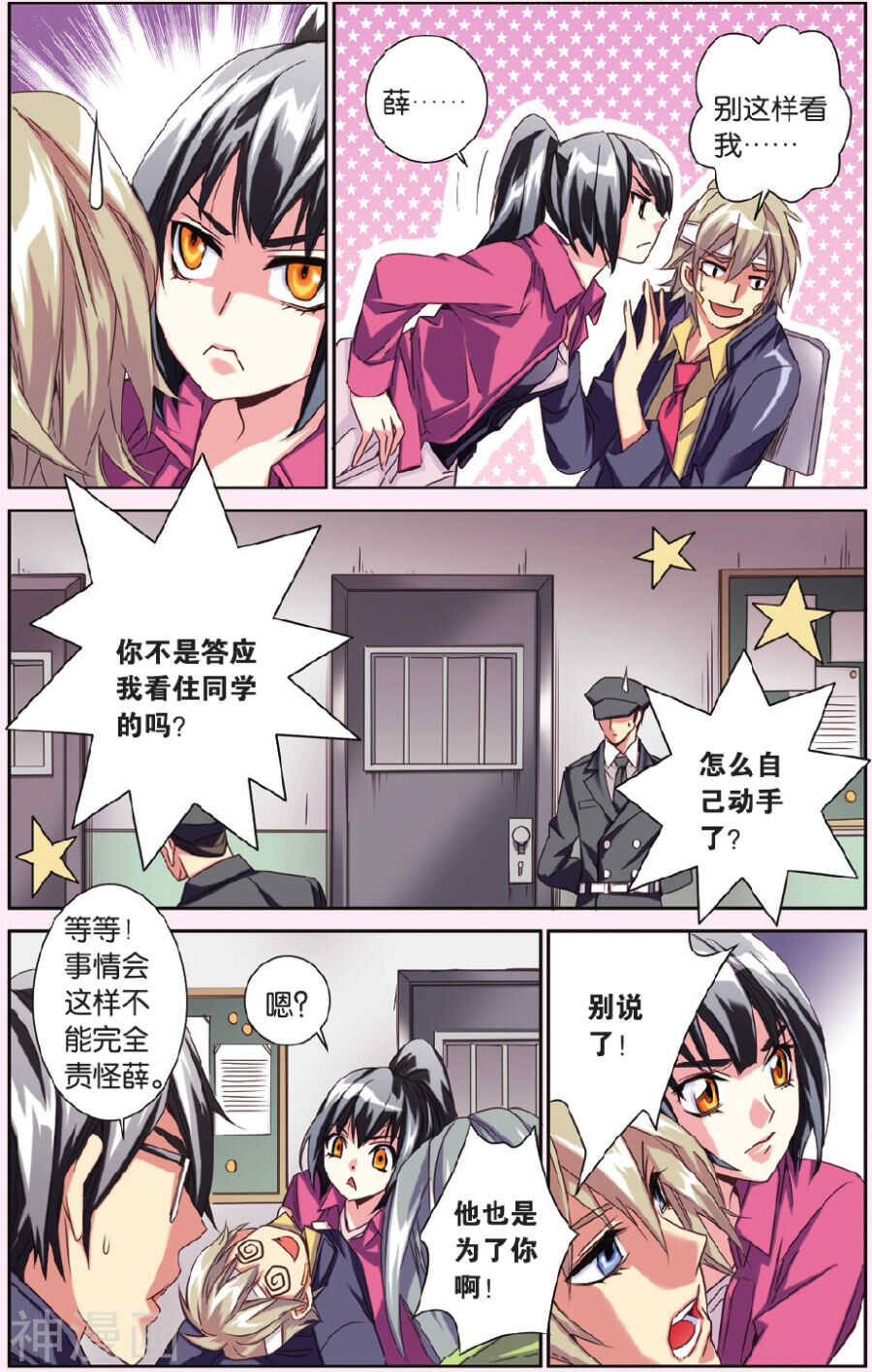 第 11 页