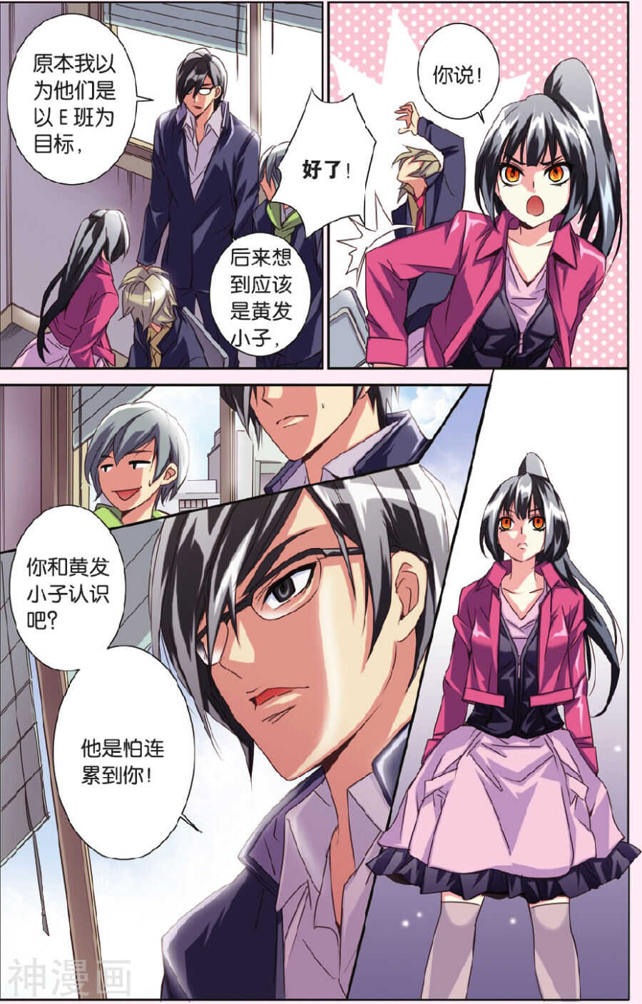第 12 页