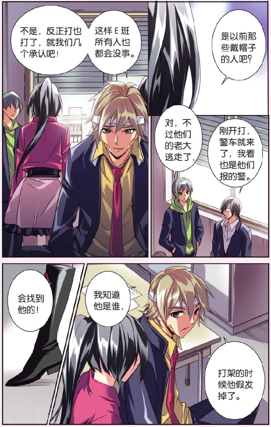 第 13 页