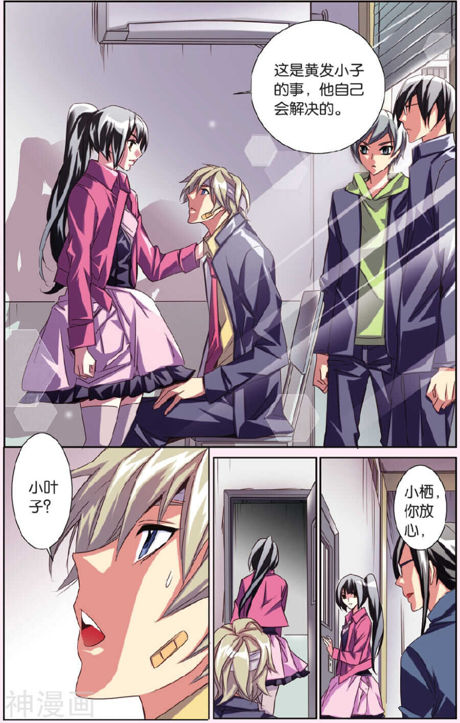第 15 页