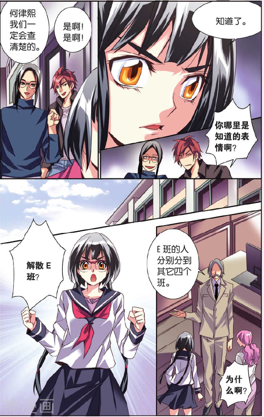 第 16 页