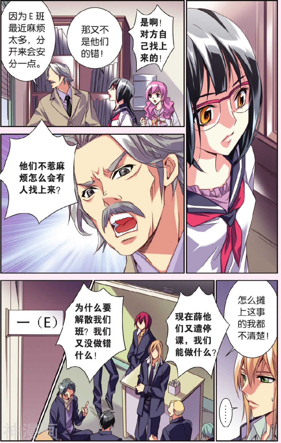 第 17 页