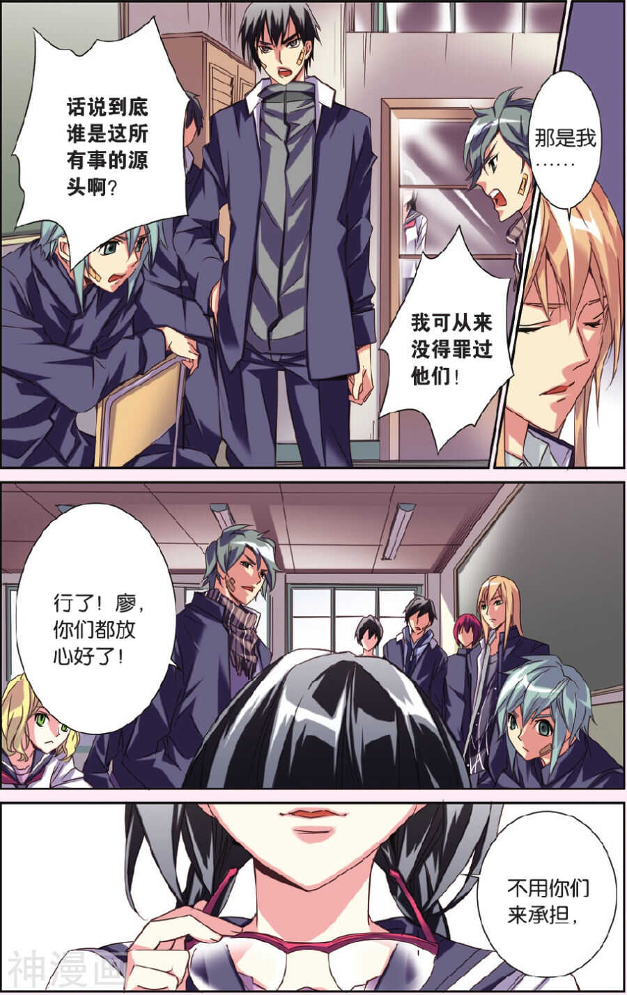 第 18 页