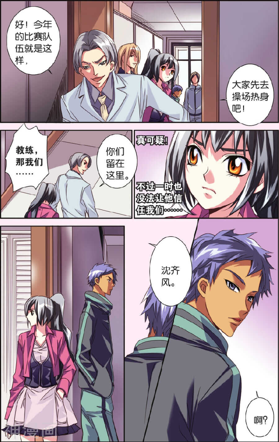 第 2 页