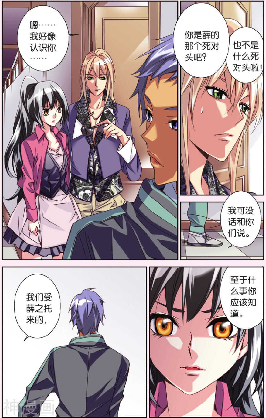 第 3 页