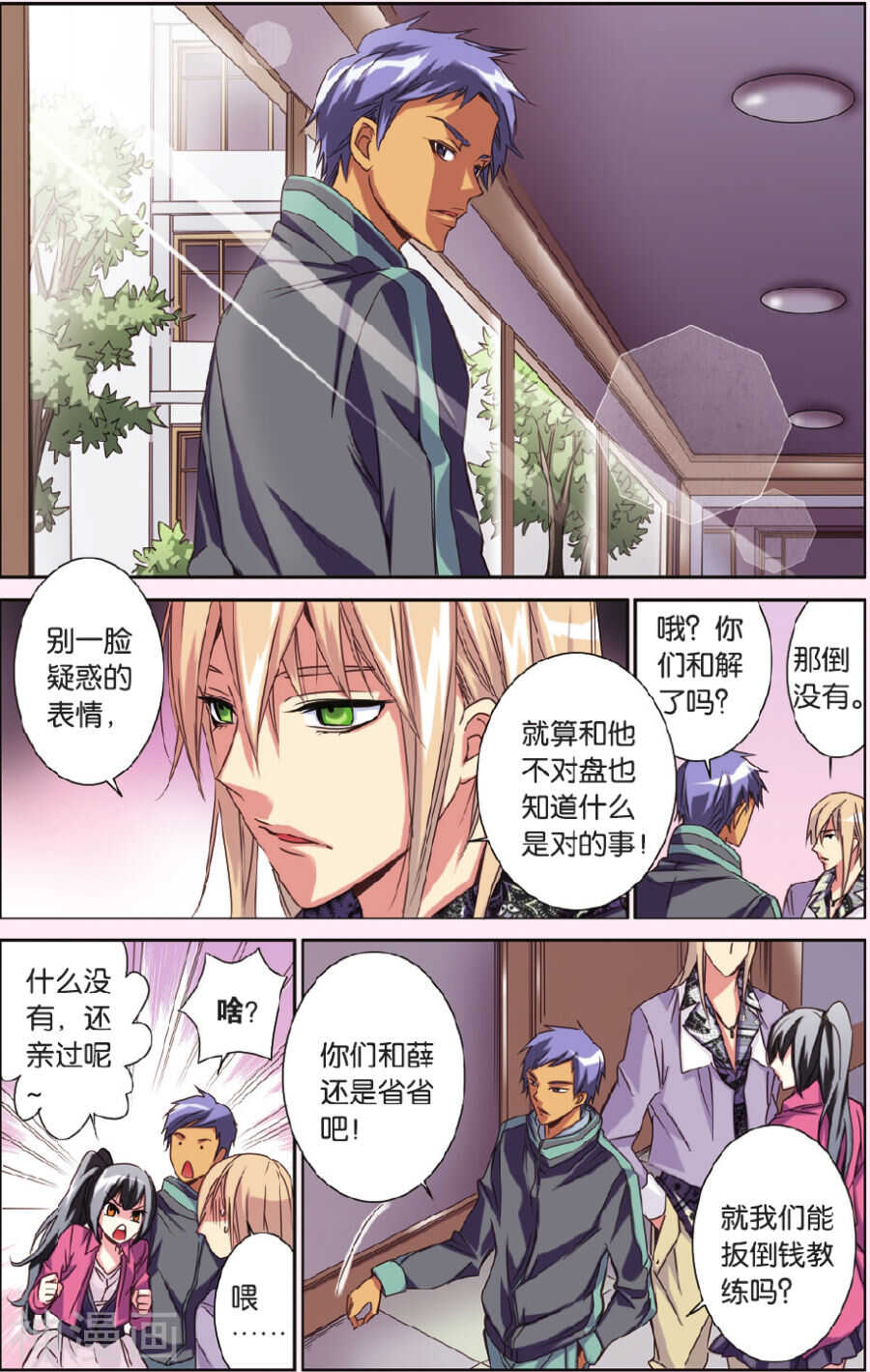 第 4 页