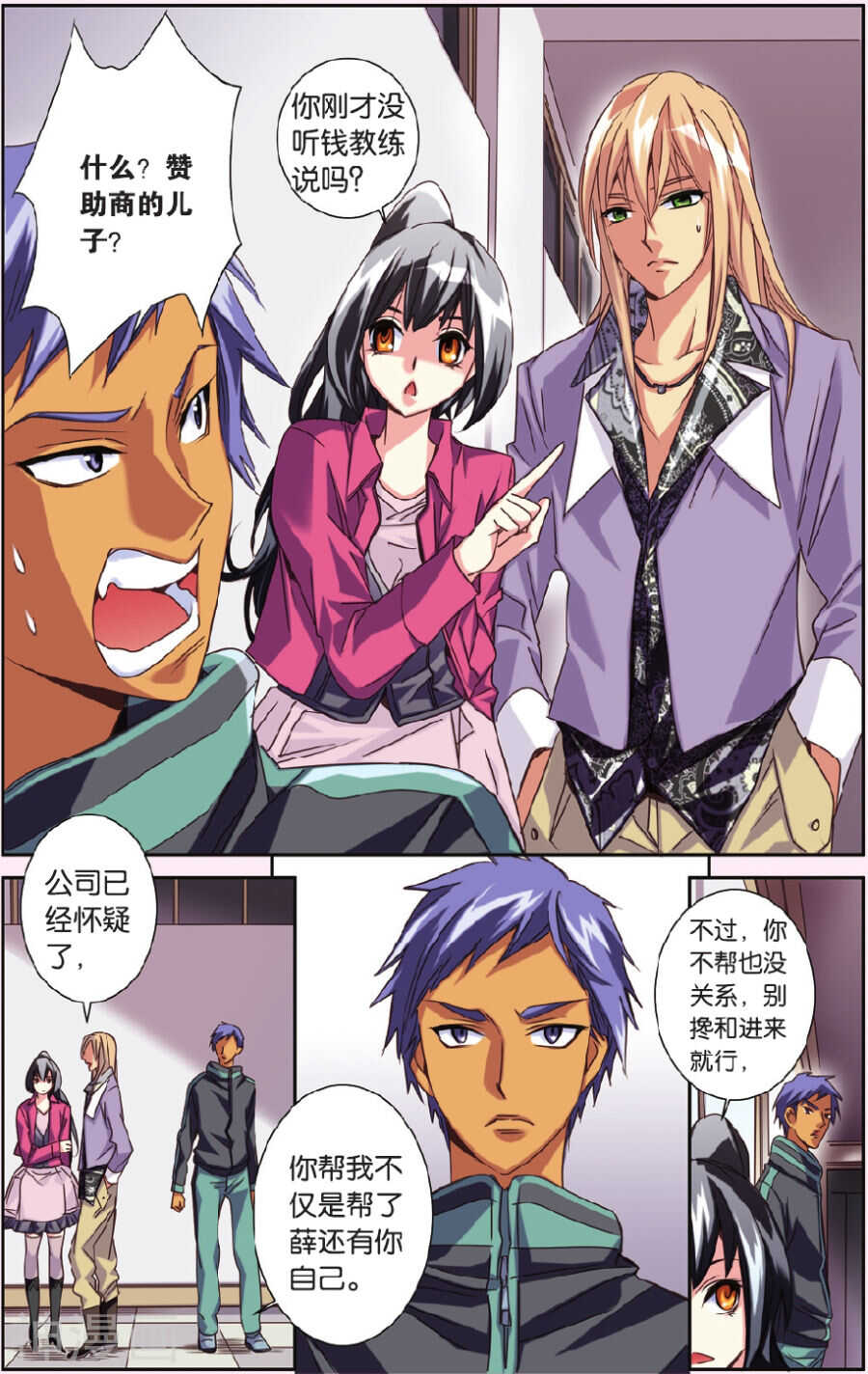 第 5 页
