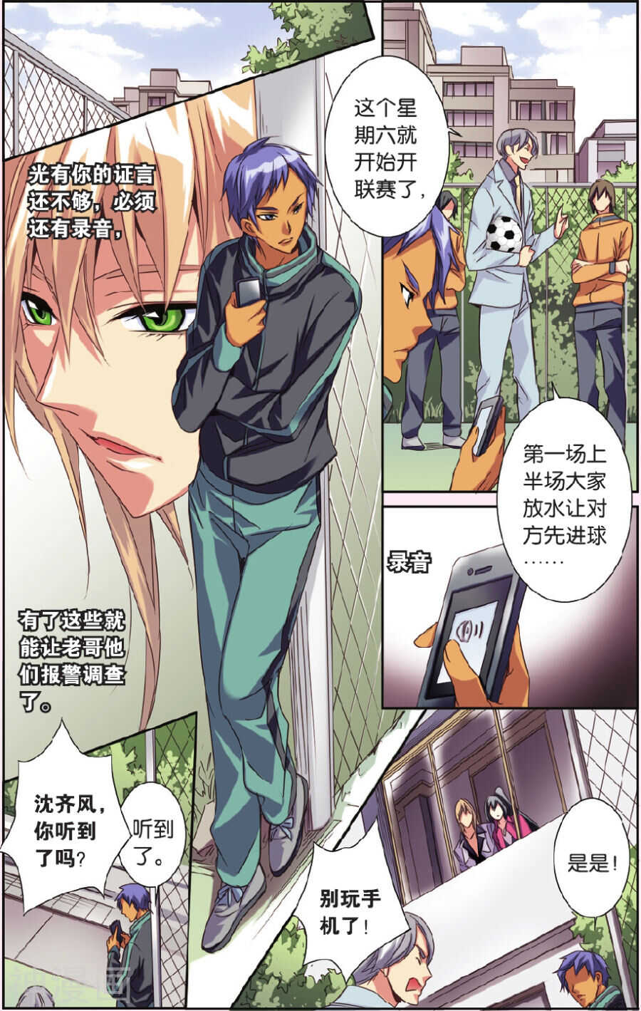 第 7 页