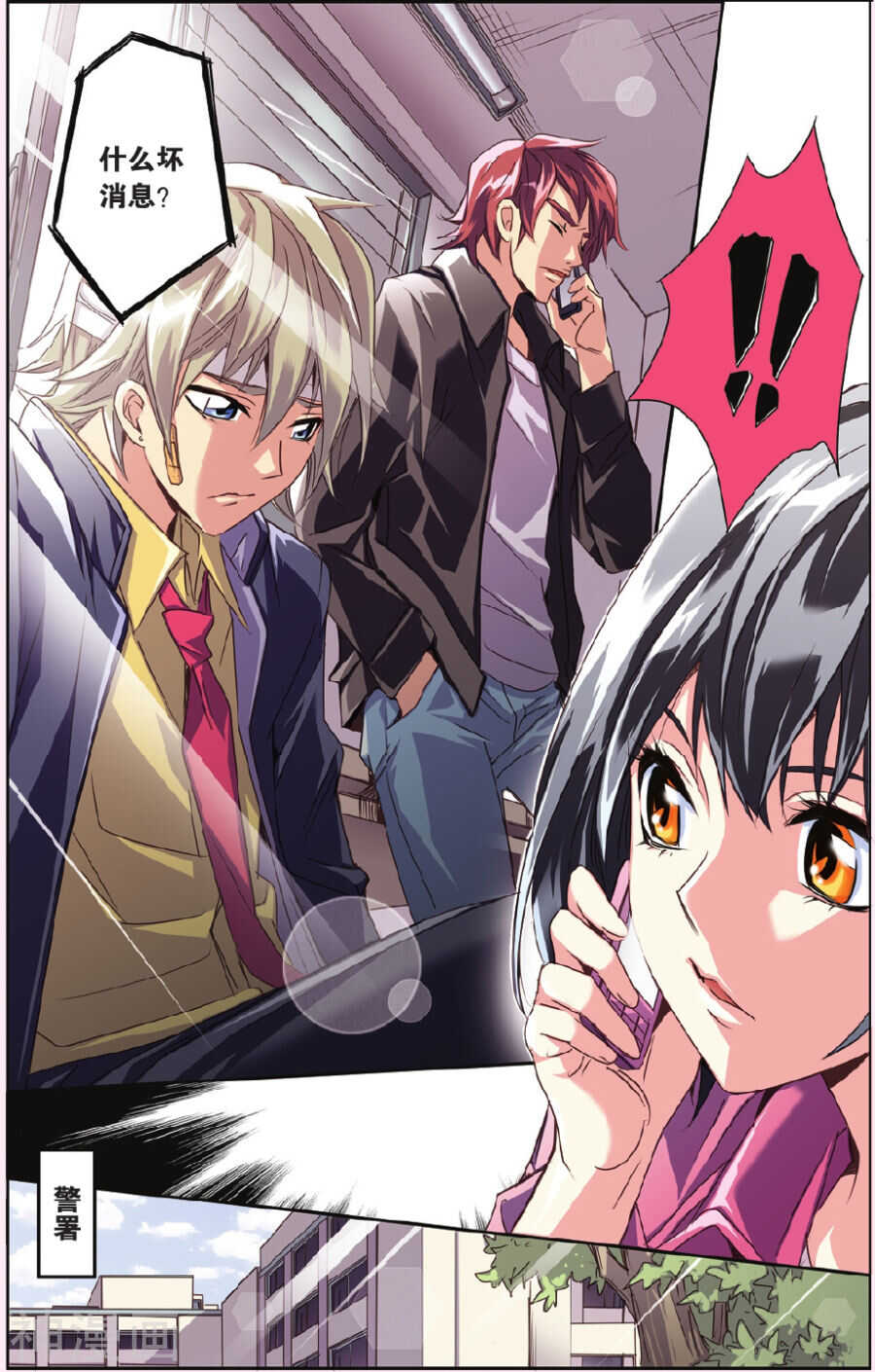 第 9 页