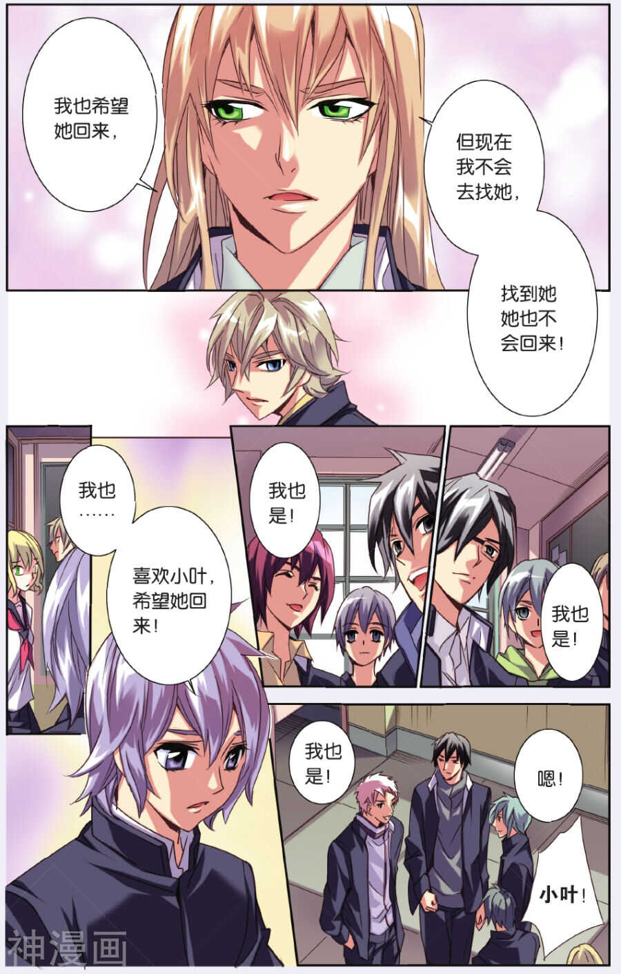 第 12 页