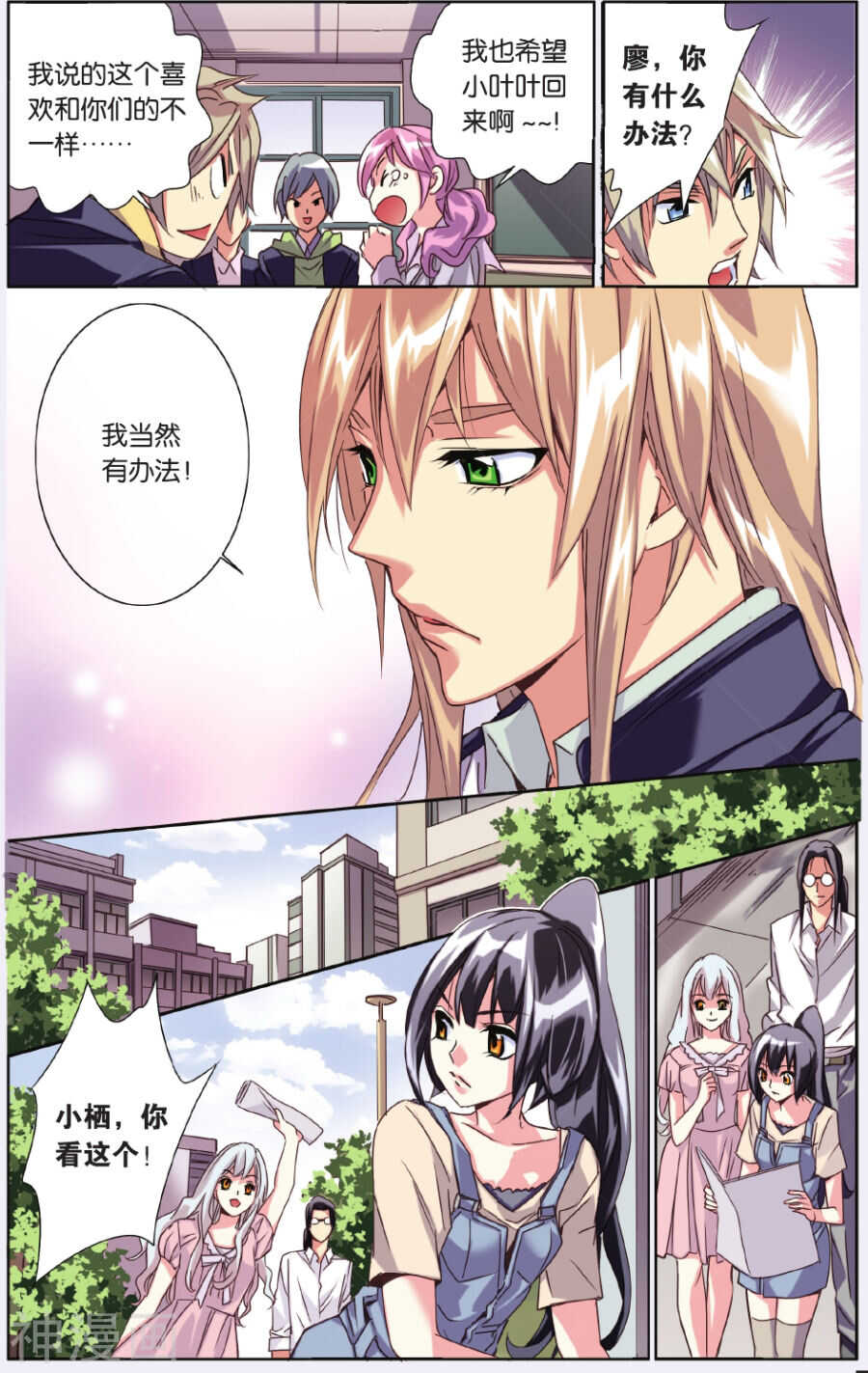 第 13 页